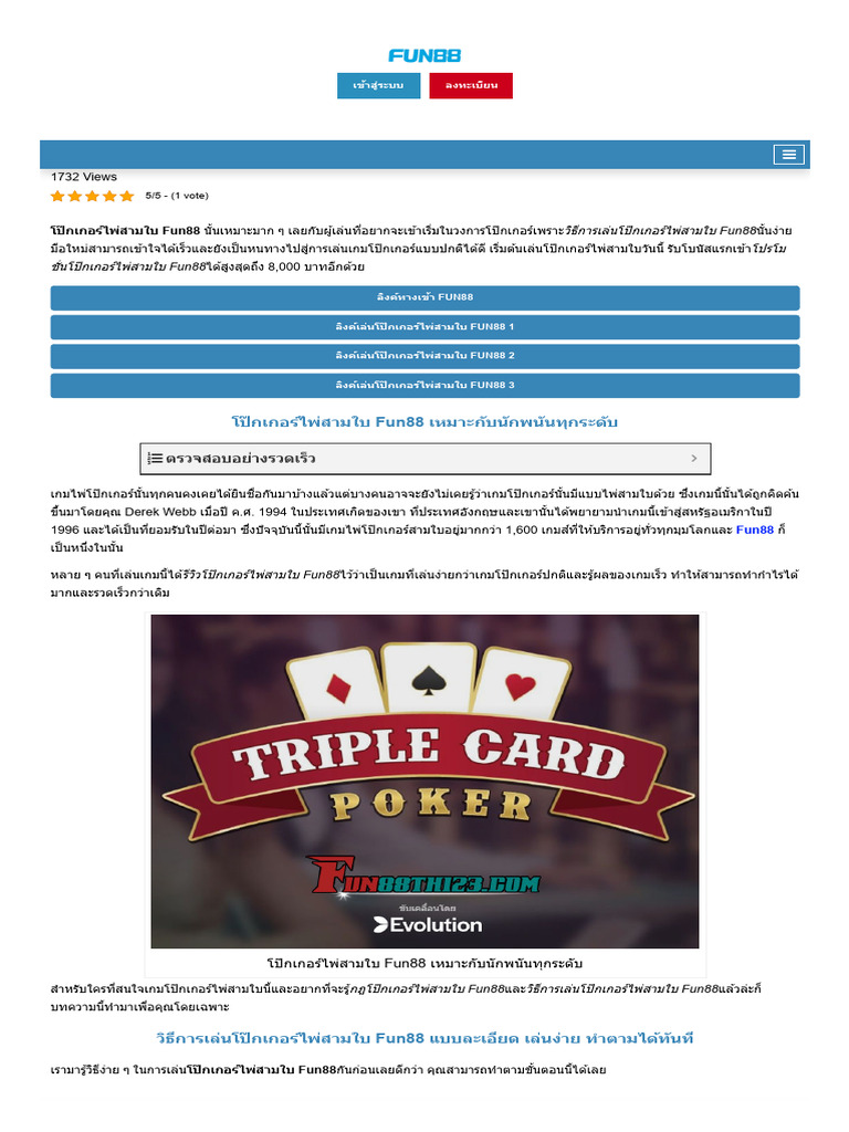 Viggoslots Casino Registrierung: Keine Spielchen, nur Fakten zum Kontoerstellungsprozess